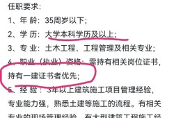 河南省注冊巖土報名要查社保嗎河南省巖土工程師審查社保