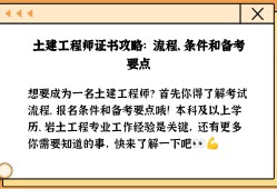 結(jié)構(gòu)工程師與建筑師誰地位高結(jié)構(gòu)工程師跟土建工程師一樣嗎