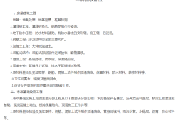 總監理工程師證書,總監理工程師證