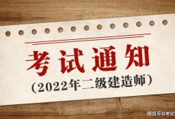 福建二級建造師貼吧福建二建貼吧500人群