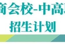 注冊安全工程師環評師報名時間,注冊安全工程師環評師