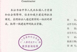 關于一級建造師執業資格報考條件的信息