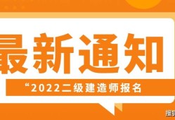 陜西二級(jí)建造師證書查詢,陜西二建資格證書哪里查詢