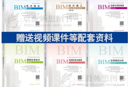 一級(jí)bim工程師考試什么樣的好,一級(jí)bim工程師考試什么樣的