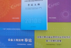 2014注冊監(jiān)理工程師考試,歷年注冊監(jiān)理工程師考試時(shí)間