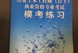 注冊巖土工程師畢業幾年可以考注冊巖土工程師大學剛畢業能考嗎