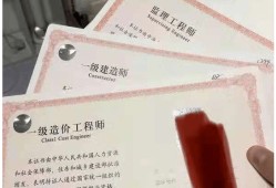 工程造價(jià)含金量高嗎?,造價(jià)工程師含金量高嗎