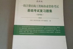 浙江一級結構工程師考后審核要求,浙江省二級建造師考后審核