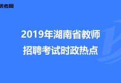 巖土工程專業工程師招聘湖北招聘巖土工程師