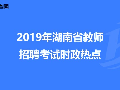 巖土工程專業(yè)工程師招聘湖北招聘巖土工程師