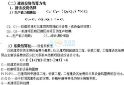 一級造價工程師廣州考點,一級造價工程師廣州考點在哪