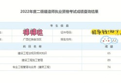 監理工程師萬題庫軟件監理工程師題庫app破解版