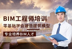 bim和裝配式工程師掛證一個月多少bim工程師掛出去一年多少錢