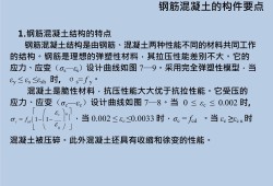 結構工程師之家官網,結構工程師講義