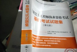 注冊巖土工程師人工閱卷,注冊巖土工程師人工閱卷流程