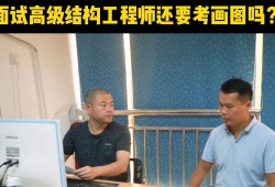 結構工程師需要畫圖嗎結構工程師提高畫圖水平