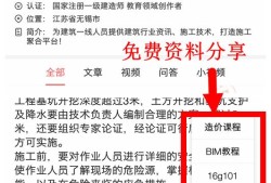 已經注冊了二建建造師，一建建造師考下來還可以注冊嗎？需要注意什么？