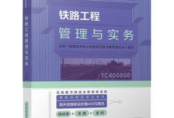 一級建造師教材什么時候改版,一級建造師2021年教材會改版嗎