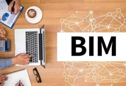 bim工程師應具備哪些條件,bim工程師應具備哪些條件要求