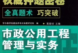 二級建造師扣了2分后果二級建造師證被扣