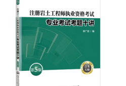 會計專業可以考會計師嗎會計專業可以報考巖土工程師嗎