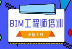 bim高級工程師有什么用處bim高級設計工程師