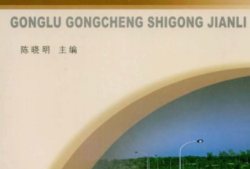 公路機電監理工程師,機電專業監理工程師