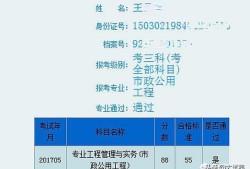 想考二建，但現(xiàn)在一頭霧水，有什么好的建議？