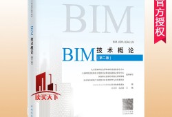 長春bim工程師培訓機構有哪些,長春bim工程師培訓機構