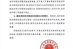 考取消防工程師證書后,可從事哪些工作?消防工程師要取消嗎