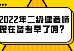 江蘇二級建造師考試時間江蘇省二級建造師考試