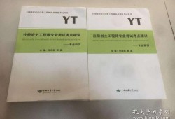 注冊巖土工程師考試答題技巧的簡單介紹