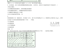 招聘注冊巖土工程師全職,徳州急聘巖土工程師