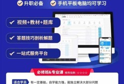 二級建造師繼續教育培訓機構,二級建造師繼續教育培訓內容是什么