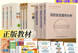 消防檢測注冊消防工程師的責任的簡單介紹