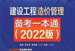 一級造價工程師報名時間2023年一級造價工程師學(xué)習(xí)