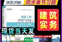 市政二級建造師練習題,市政二級建造師繼續教育考試題庫及答案