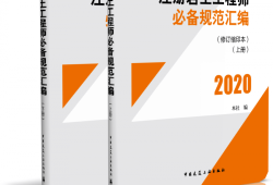 全國共有注冊巖土工程師有多少人全國共有注冊巖土工程師