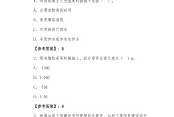 2011年一級建造師考試真題及答案2011年一級建造師法規(guī)真題及答案