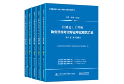 2014注冊巖土工程師基礎真題答案2014注冊巖土工程師基礎