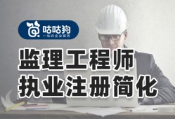 北京水利監理工程師招聘信息北京水利監理工程師招聘