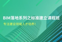 道路bim工程師崗位道路bim工程師崗位設置