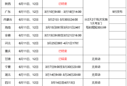 二級建造師檔案號查詢二級建造師考試檔案號