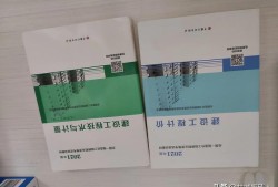 各位建工行業的同僚，參加過一建及造價師考試的，認為哪個更難？