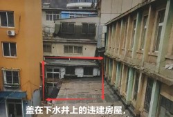 奇葩！遼寧省撫順市清原縣一建在下水井蓋上的違建房屋竟取得房產(chǎn)證！