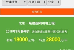 目前一級建造師證書的含金量如何？值得職工辭職備考嗎？