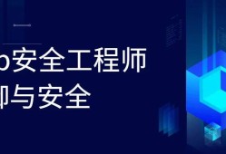 核安全工程師工資核安全工程師就業方向