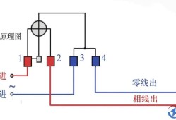 家用單相電表接線圖單相電表接線圖