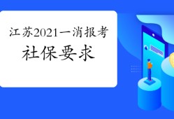 包含結構工程師哪不查社保的詞條