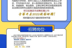 臨沂經濟開發區國企招聘2022臨沂結構工程師國企招聘